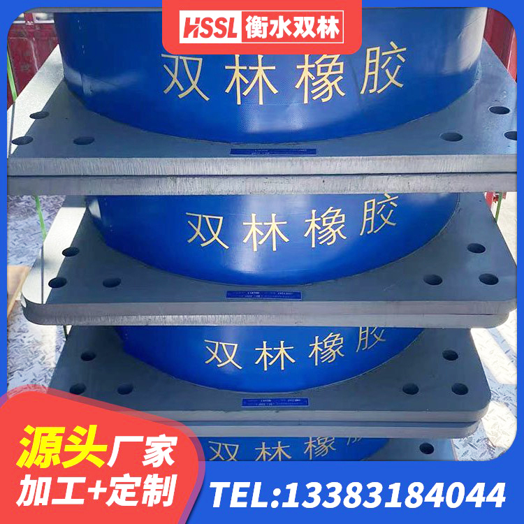 和静县高阻尼橡胶隔震橡胶支座厂家电话 和静县LRB800铅芯橡胶隔震支座生产厂家 和静县HDR1300高阻尼隔震支座源头工厂 和静县HDR700高阻尼隔震支座生产厂家 - 第7张