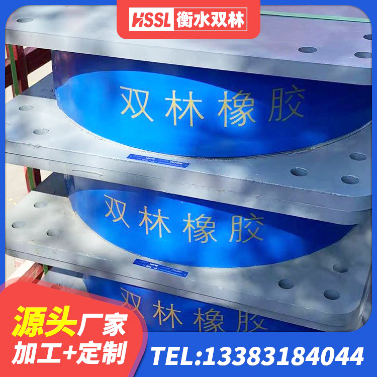 和静县建筑隔振支座生产厂家 和静县LNR隔震支座400(II型)源头工厂 和静县HDR600隔震支座生产厂家 和静县建筑工程用隔震支座多少钱 - 第6张