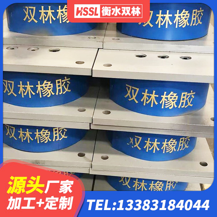 和静县HDR橡胶支座生产厂家 和静县减隔震橡胶支座价格 和静县LRB支座 和静县橡胶隔震支座LNR700厂家 - 第5张