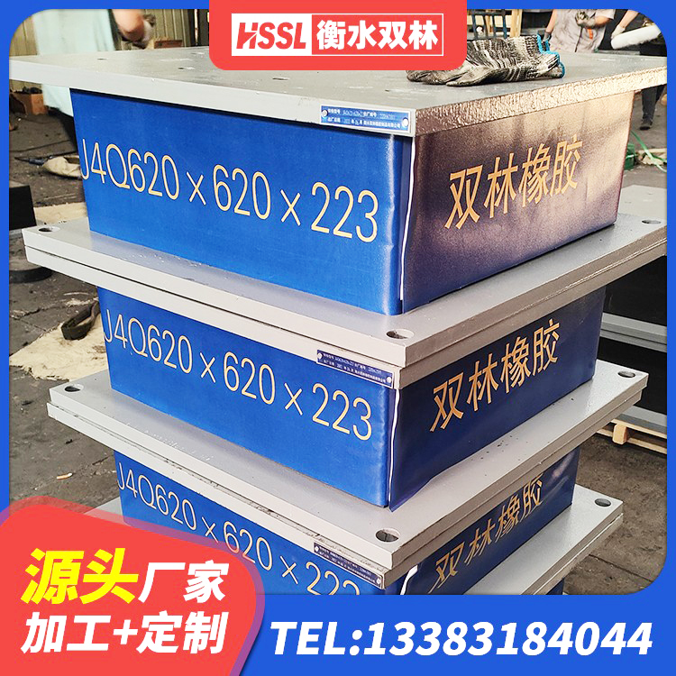 和静县建筑圆形高阻尼隔震支座生产厂家 和静县房屋建筑隔震支座源头工厂 和静县建筑隔震支座1型生产厂家 和静县水平力分散型隔震支座生产厂家 - 第2张