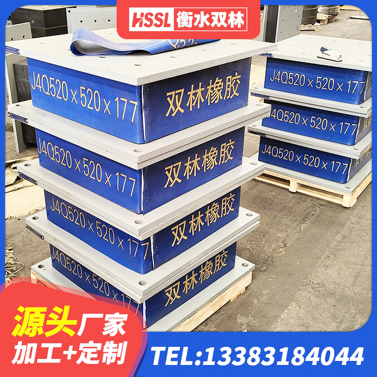 和静县建筑铅芯橡胶减隔震支座生产厂家 和静县减震橡胶隔震支座厂商 和静县橡胶建筑支座 和静县LRB400型支座 - 第2张