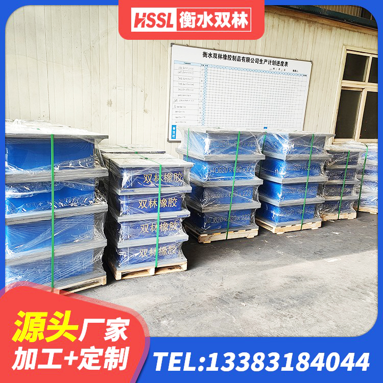 和静县建筑减震支座价格 和静县LNR600天然橡胶隔震支座源头工厂 和静县建筑铅芯隔震支座 和静县LRB隔震支座1500 - 第5张