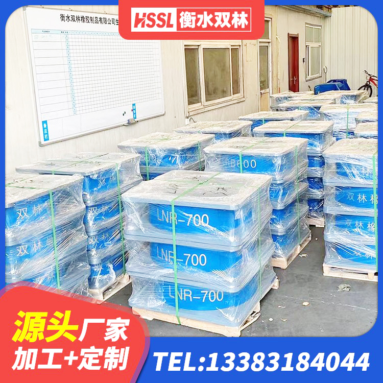 和静县矩形高阻尼橡胶隔震支座 和静县LNR600橡胶支座源头工厂 和静县HDR1500高阻尼隔震支座 和静县钢结构隔震支座厂家 - 第4张