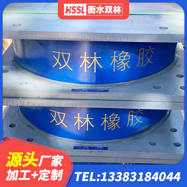 和静县建筑隔振支座生产厂家 和静县LNR隔震支座400(II型)源头工厂 和静县HDR600隔震支座生产厂家 和静县建筑工程用隔震支座多少钱 - 第5张