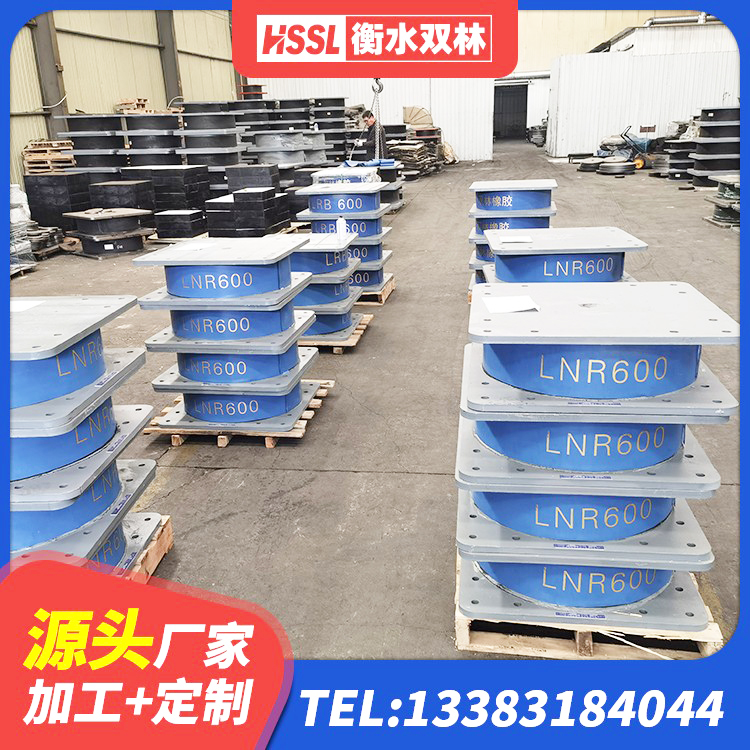 和静县隔震支座LNR700-Ⅱ源头工厂 和静县建筑橡胶隔震支座LNR-700 和静县HDR1100高阻尼隔震支座厂家 和静县楼房建筑建筑隔震支座 - 第4张