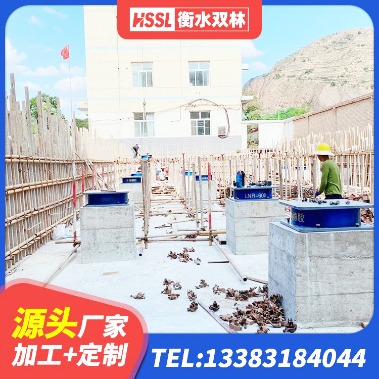 和静县LRB橡胶隔震支座700(II型)生产厂家 和静县铅芯隔震支座价格表 和静县橡胶铅芯隔震支座厂家 和静县建筑减隔振橡胶隔震支座源头工厂 - 第8张