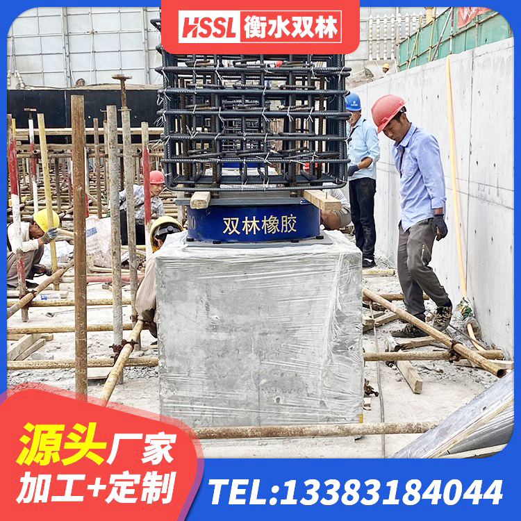 和静县LNR1300天然橡胶隔震支座多少钱 和静县LNR1500隔震支座什么价格 和静县HDR高阻尼橡胶支座厂家电话 和静县LRB500橡胶隔震支座厂家电话 - 第7张