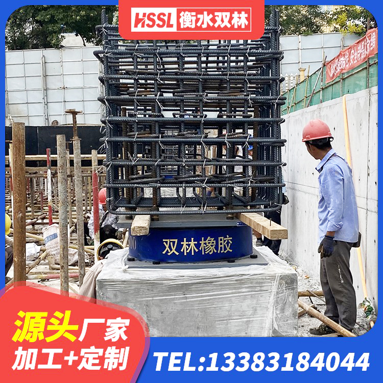 和静县LNR1300天然橡胶隔震支座多少钱 和静县LNR1500隔震支座什么价格 和静县HDR高阻尼橡胶支座厂家电话 和静县LRB500橡胶隔震支座厂家电话 - 第6张