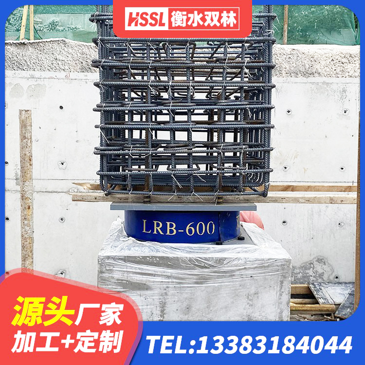 和静县建筑隔振支座生产厂家 和静县LNR隔震支座400(II型)源头工厂 和静县HDR600隔震支座生产厂家 和静县建筑工程用隔震支座多少钱 - 第1张