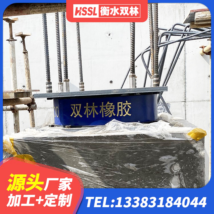 和静县LNR1300天然橡胶隔震支座多少钱 和静县LNR1500隔震支座什么价格 和静县HDR高阻尼橡胶支座厂家电话 和静县LRB500橡胶隔震支座厂家电话 - 第1张