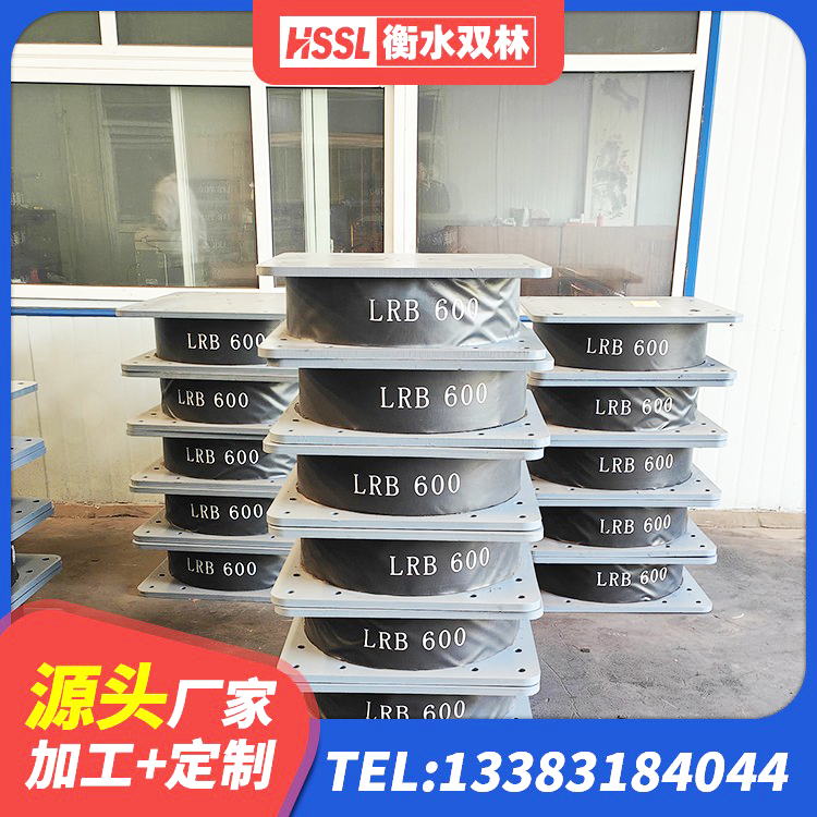 和静县HDR橡胶支座生产厂家 和静县减隔震橡胶支座价格 和静县LRB支座 和静县橡胶隔震支座LNR700厂家 - 第2张