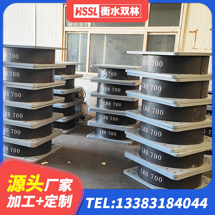 和静县建筑减震支座价格 和静县LNR600天然橡胶隔震支座源头工厂 和静县建筑铅芯隔震支座 和静县LRB隔震支座1500 - 第6张