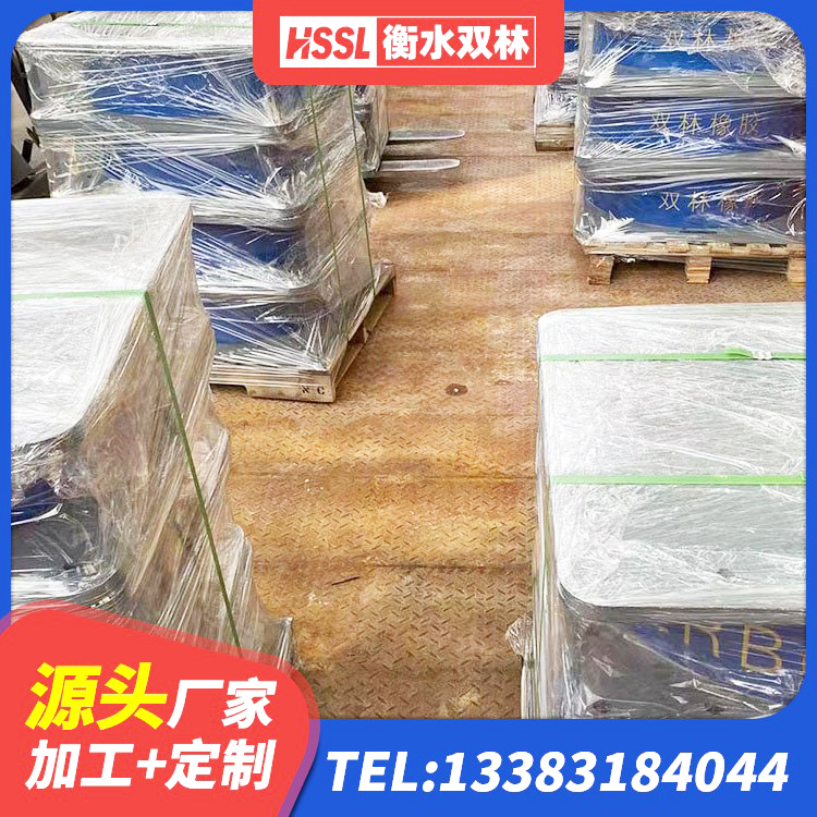 和静县高阻泥橡胶隔震支座 和静县建筑橡胶型隔震支座 和静县高阻尼减震支座厂家 和静县较高阻尼橡胶隔震支座多少钱 - 第4张