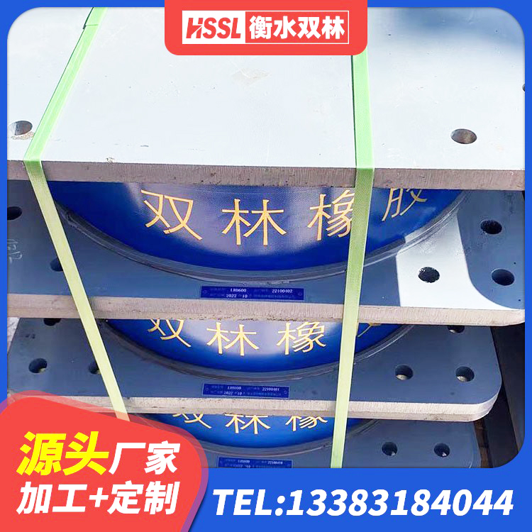 和静县LRB橡胶隔震支座700(II型)生产厂家 和静县铅芯隔震支座价格表 和静县橡胶铅芯隔震支座厂家 和静县建筑减隔振橡胶隔震支座源头工厂 - 第2张