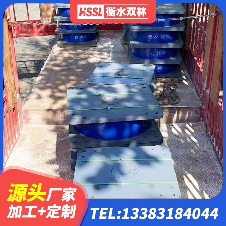 和静县矩形高阻尼橡胶隔震支座 和静县LNR600橡胶支座源头工厂 和静县HDR1500高阻尼隔震支座 和静县钢结构隔震支座厂家 - 第7张