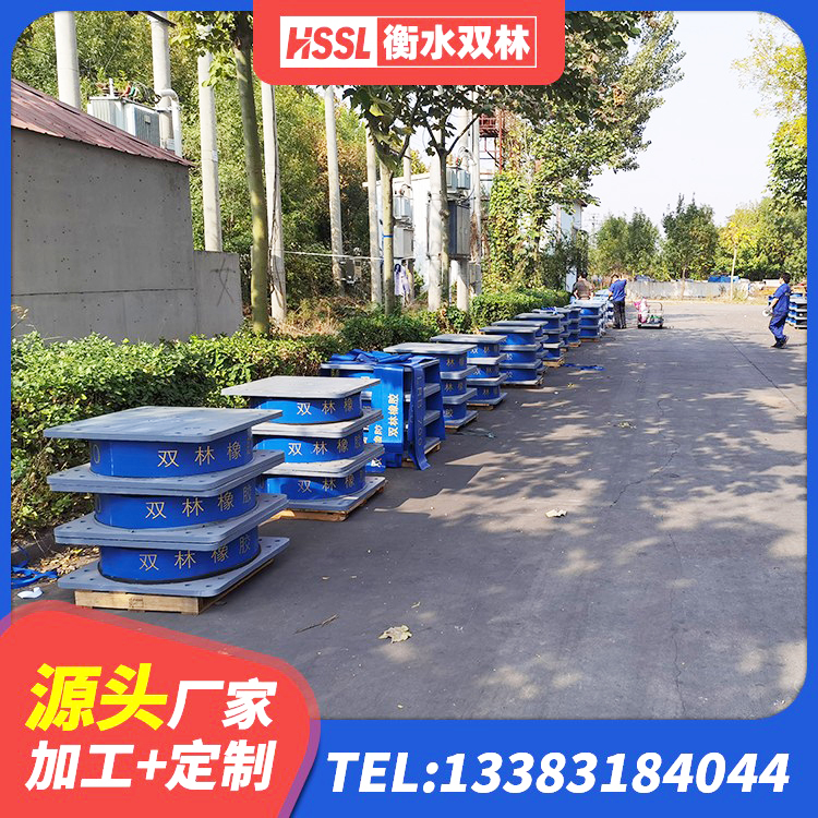 和静县建筑连廊橡胶隔震支座源头工厂 和静县小型隔震支座什么价格 和静县高阻尼支座HDR厂家电话 和静县建筑橡胶隔震支座生产 - 第3张