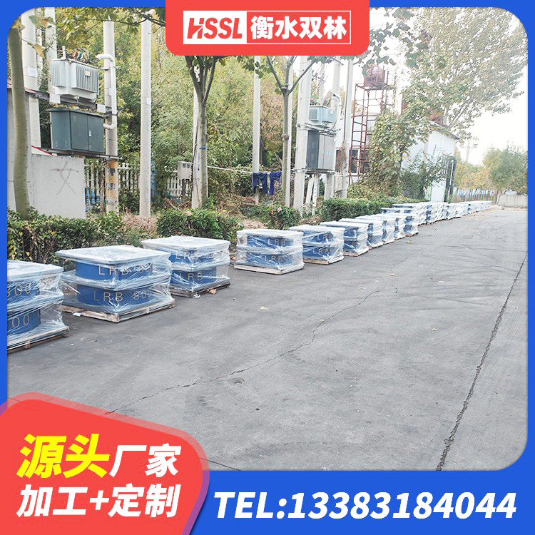 和静县LNR隔震支座价格 和静县工程用隔震支座源头工厂 和静县隔震高阻尼橡胶支座厂家 和静县HDR1300高阻尼橡胶支座生产厂家 - 第3张