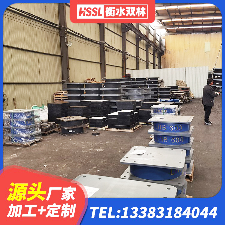 和静县楼梯减震支座 和静县钢结构厂房抗震支座 和静县LNR800天然隔震支座厂家 和静县减震橡胶支座厂商 - 第2张