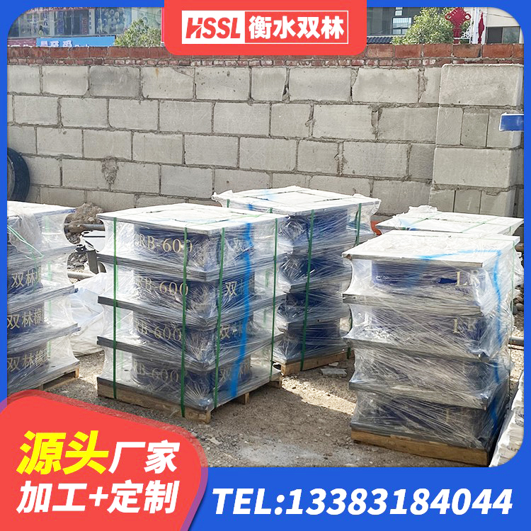 和静县LNR隔震支座价格 和静县工程用隔震支座源头工厂 和静县隔震高阻尼橡胶支座厂家 和静县HDR1300高阻尼橡胶支座生产厂家 - 第7张