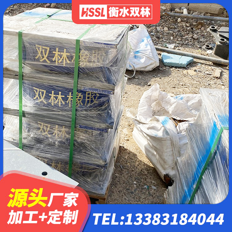 和静县LNR1300天然橡胶隔震支座多少钱 和静县LNR1500隔震支座什么价格 和静县HDR高阻尼橡胶支座厂家电话 和静县LRB500橡胶隔震支座厂家电话 - 第4张
