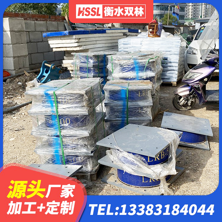 和静县抗震支座LNR700 和静县建筑隔震建筑的隔震支座生产厂家 和静县LRB600铅芯支座多少钱 和静县钢结构抗震支座 - 第3张